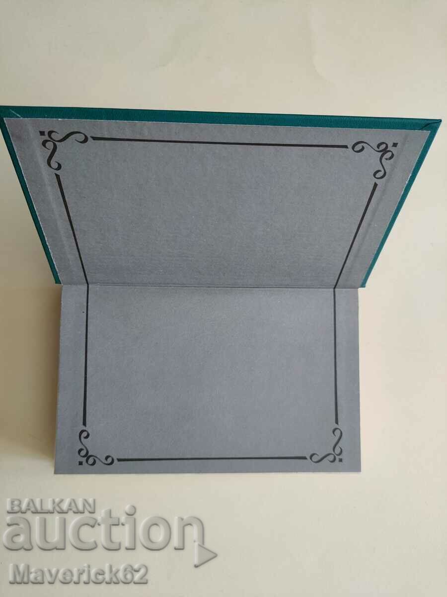 Book In Lesakh in Russian with price 10.00 BGN | € 5.11 Book In Lesakh in Russian with price 10.00 BGN | € 5.11