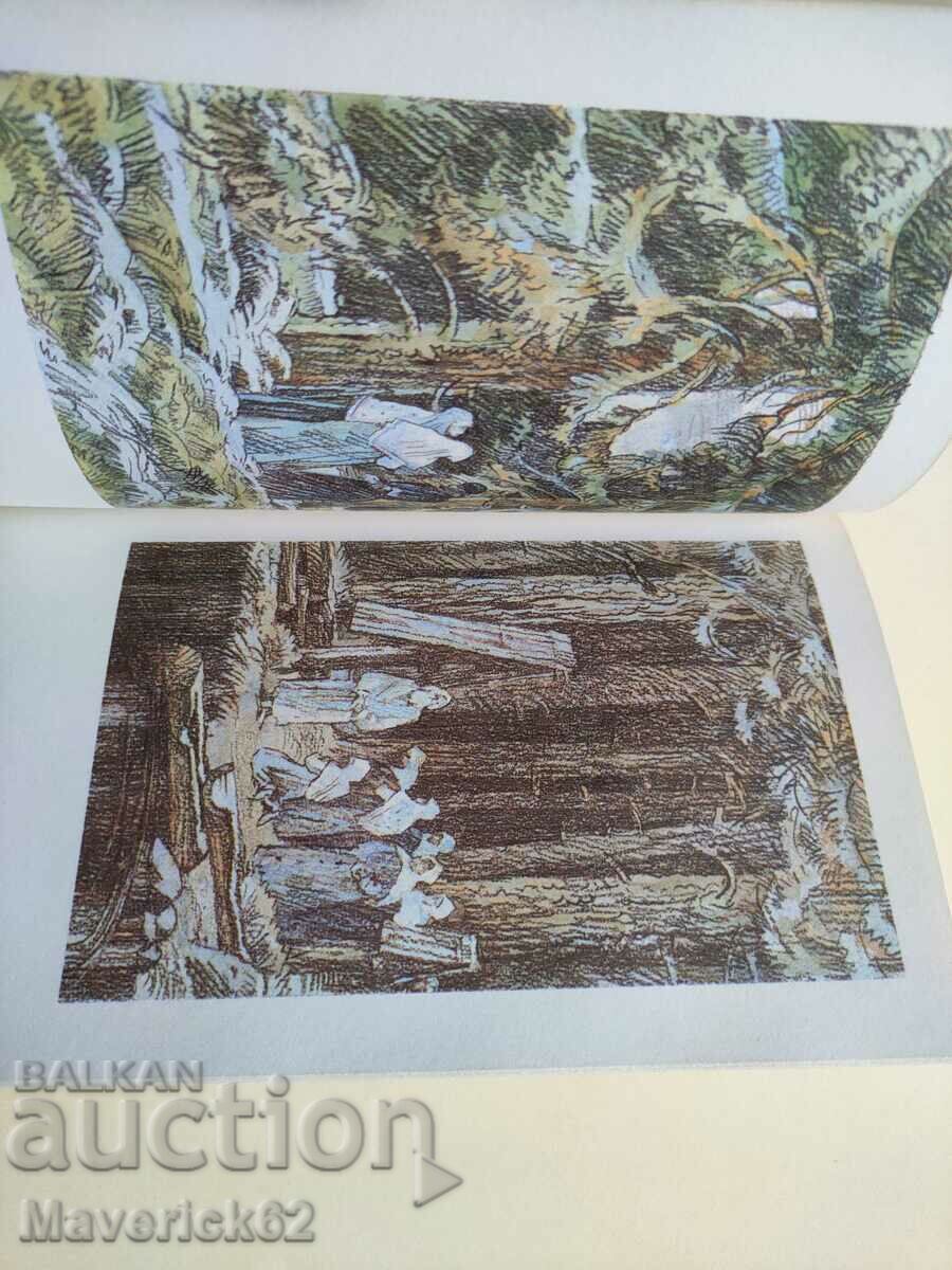 Delivery of Book In Lesakh in Russian Delivery of Book In Lesakh in Russian