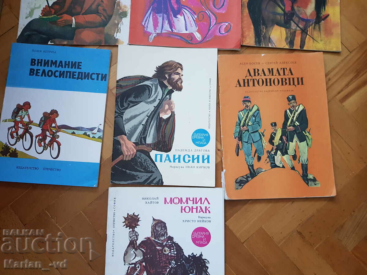 Delivery of Old juvenile books - 7 pieces Delivery of Old juvenile books - 7 pieces