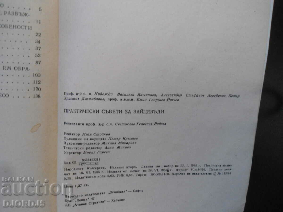 Practical advice for rabbit breeders - 7