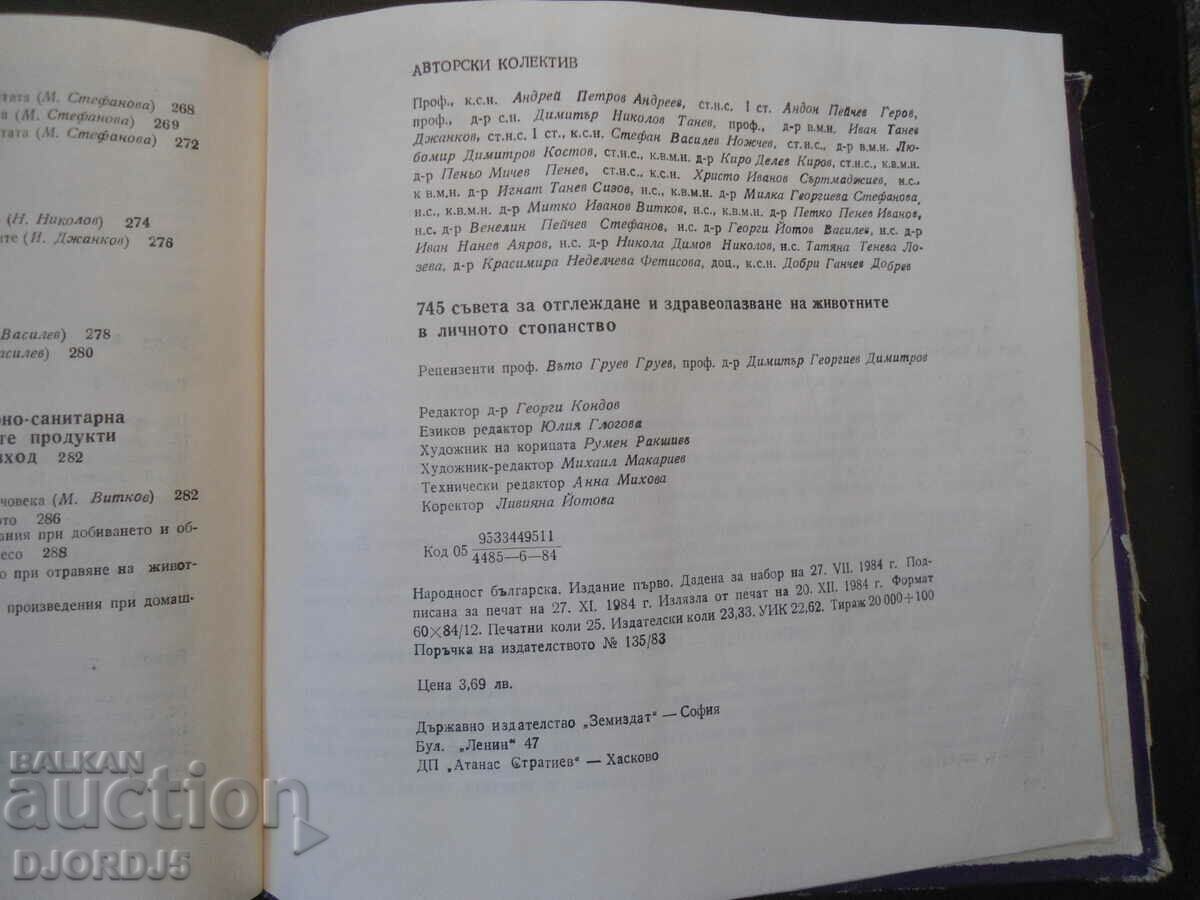 745 animal husbandry and health tips - 6 745 animal husbandry and health tips - 6