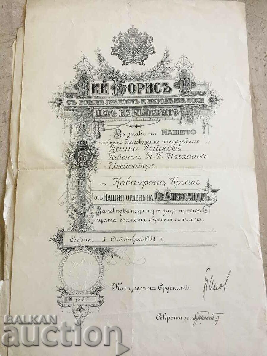 Diploma Order of St. Alexander