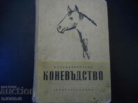 HORSE BREEDING, P. Hadjidimitrov