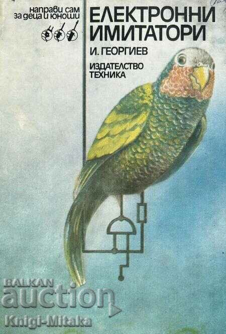 Ηλεκτρονικοί προσομοιωτές - DIY για παιδιά και εφήβους Ηλεκτρονικοί προσομοιωτές - DIY για παιδιά και εφήβους