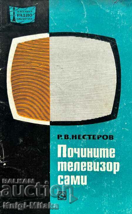 Stop the TV alone - R. V. Nesterov