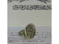 Antique Ottoman bronze seal 19th c