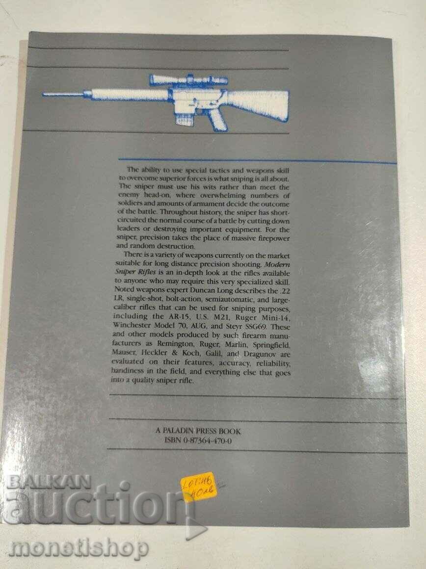 Reference is about modern sniper rifles “Rifles” with price 40.00 BGN | € 20.45 Reference is about modern sniper rifles “Rifles” with price 40.00 BGN | € 20.45