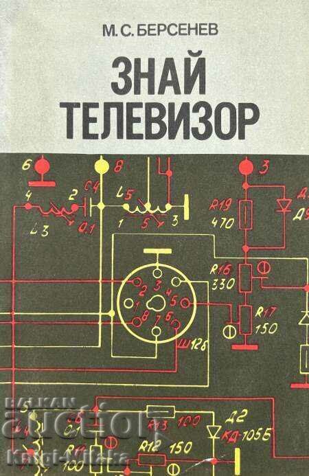 Know TV - M. S. Bersenev Know TV - M. S. Bersenev