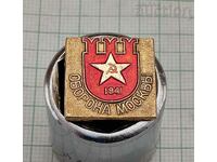 WW2 THE DEFENSE OF MOSCOW 1941 BADGE