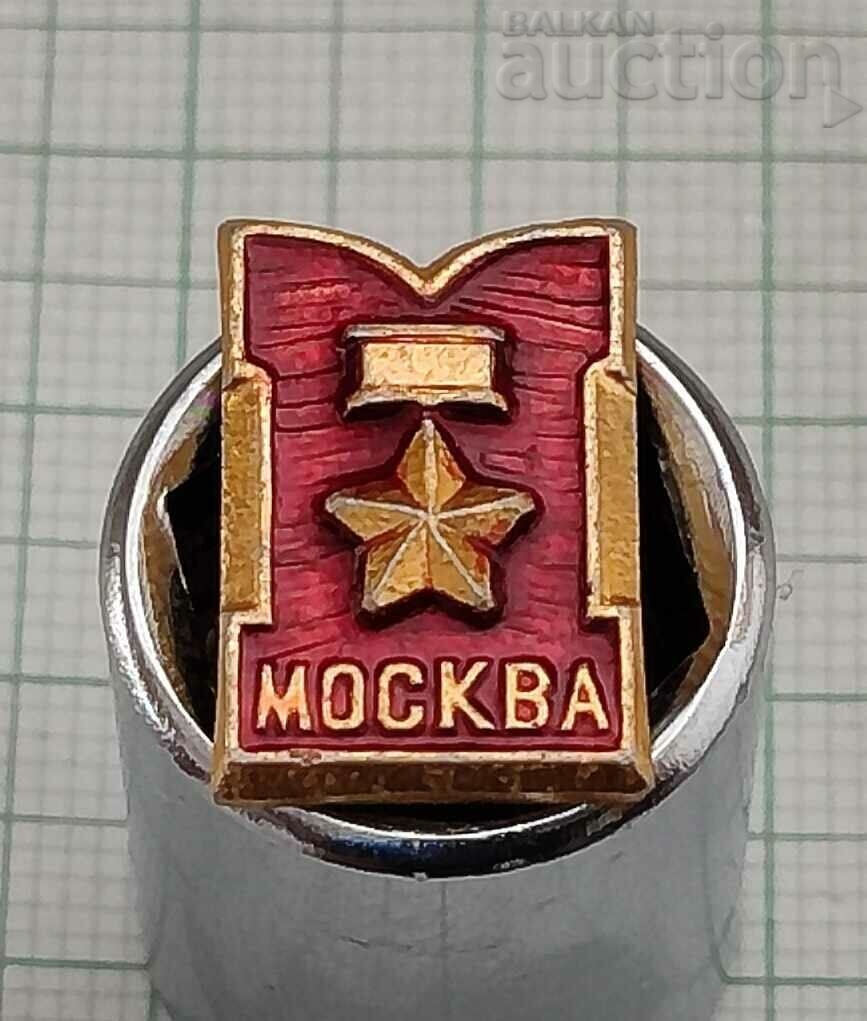 Insigna de EROU al orașului Moscova al doilea război mondial