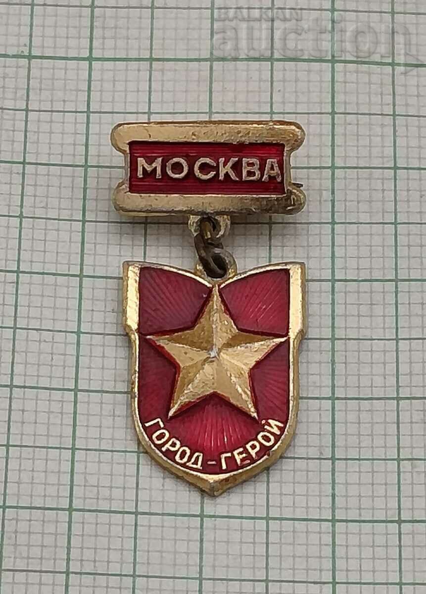 WW2 MOSCOW CITY HERO BADGE