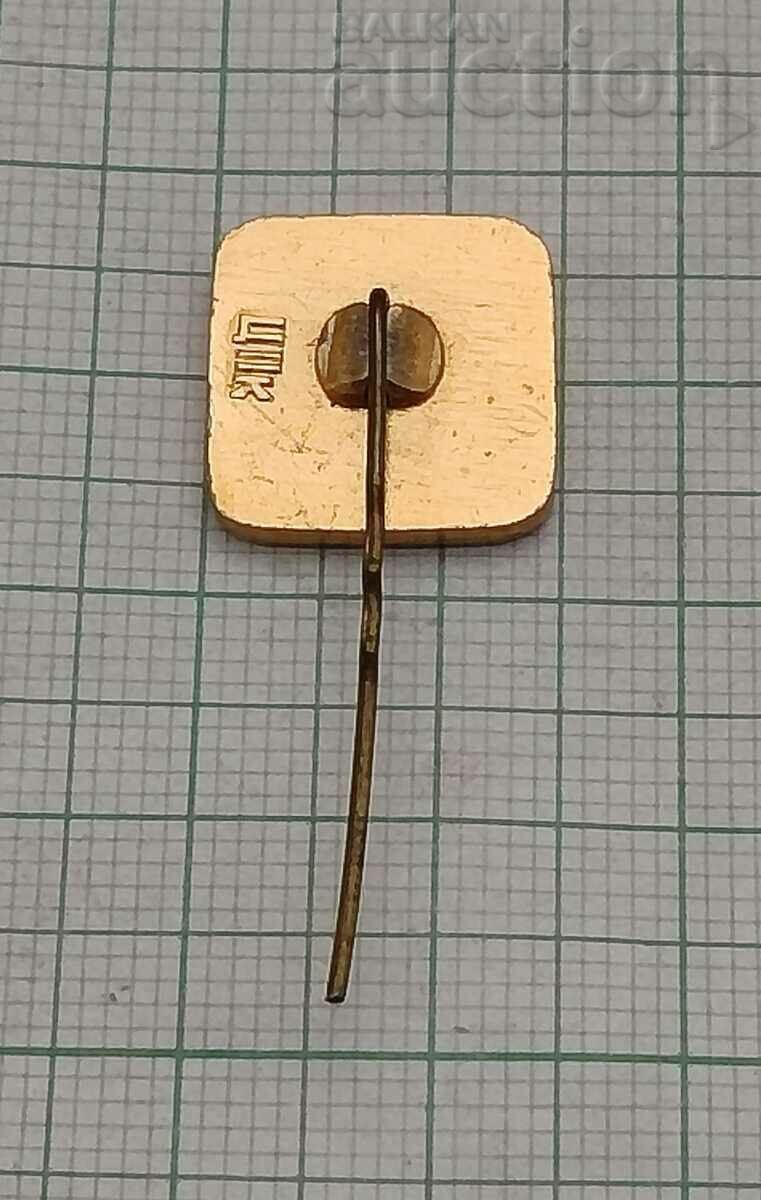 WW2 BREST FORTRESS HERO 1941 BADGE with price 0.80 BGN | € 0.41 WW2 BREST FORTRESS HERO 1941 BADGE with price 0.80 BGN | € 0.41