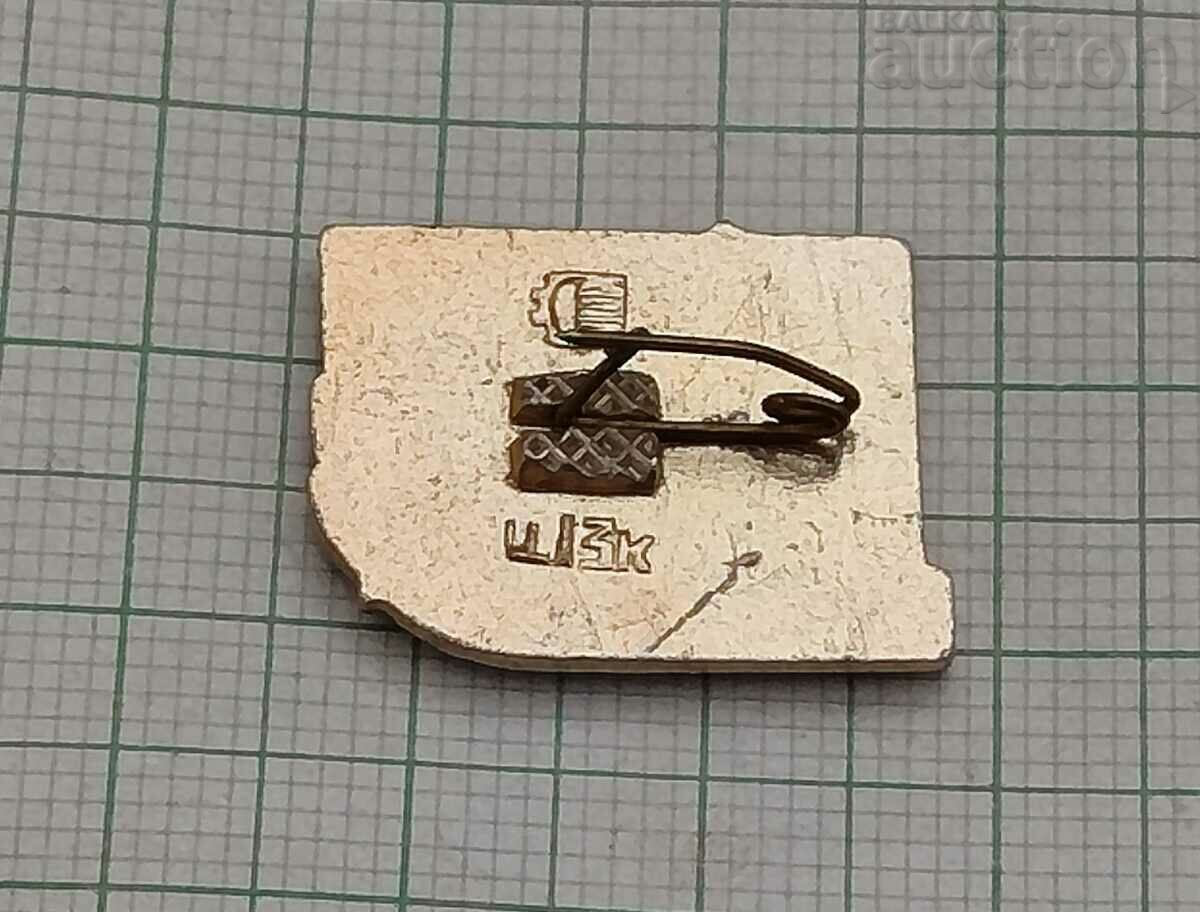 WW2 KIEV CITY HERO BADGE with price 0.50 BGN | € 0.26 WW2 KIEV CITY HERO BADGE with price 0.50 BGN | € 0.26