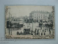 Κάρτα της Σόφιας. Πλατεία Banya-Bashi 1904