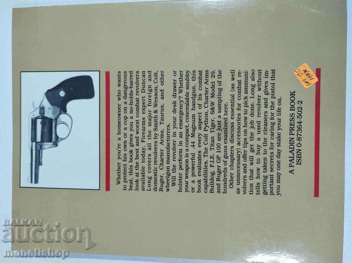 A handbook on revolvers with price 40.00 BGN | € 20.45