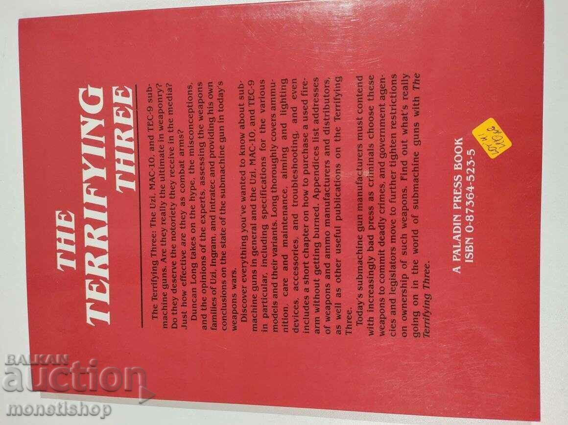 Справочник, който ще ви даде много полезна информация с цена € 20.45 | 40.00 лв.