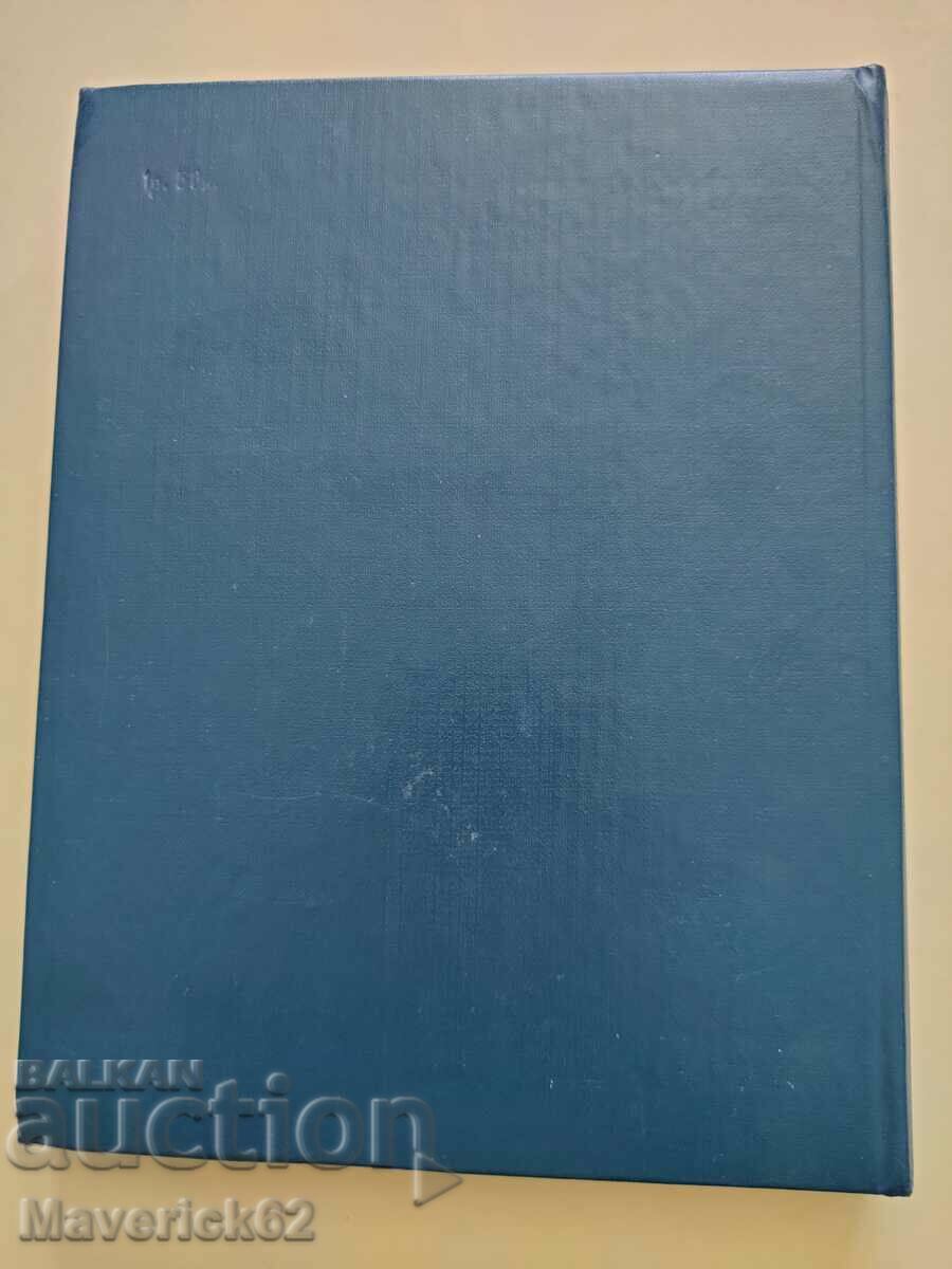 Book Pedagogical works in Russian - 5 Book Pedagogical works in Russian - 5