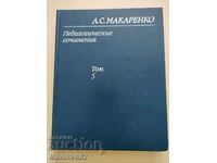 Cartea Lucrări pedagogice în limba rusă