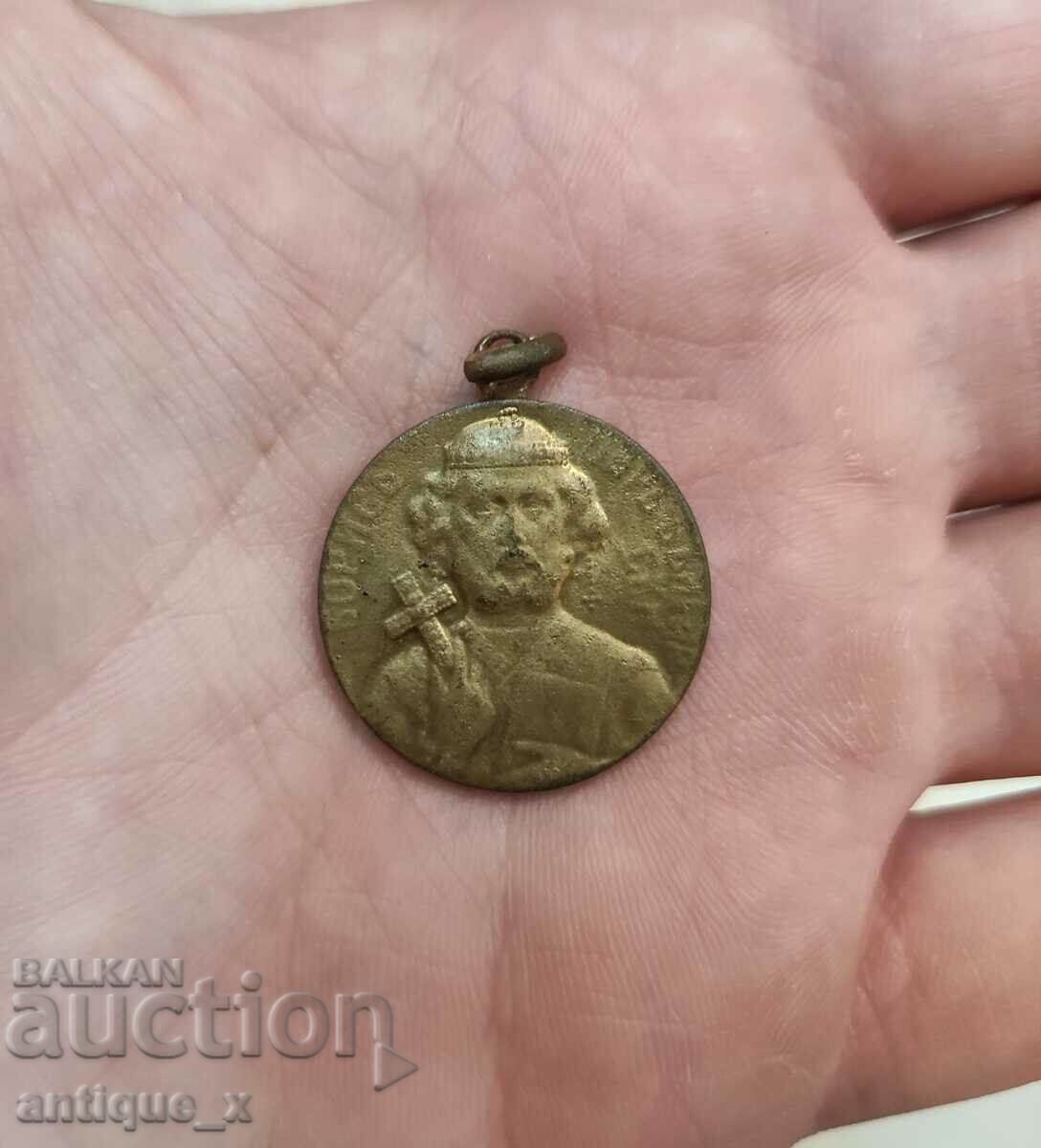 Български княжески медал-цар Борис I-високо качество!-1907 г