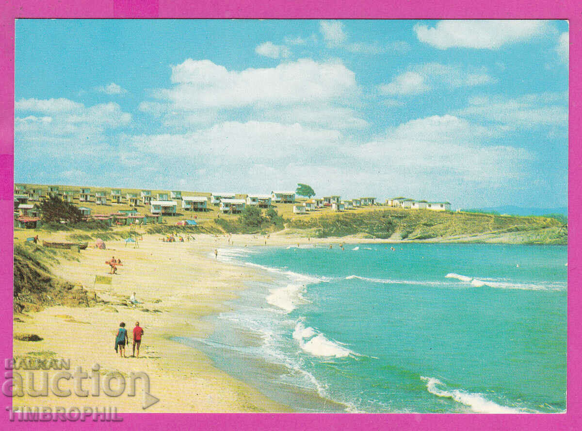 Auction 310600 / Kiten - Camping "South" 1972 Photo edition PK Auction 310600 / Kiten - Camping "South" 1972 Photo edition PK