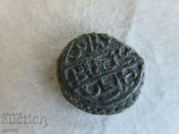 ❌❌❌❌Ottoman Empire-Turkey-Islam Rare Coin-ORIGINAL❌❌❌❌