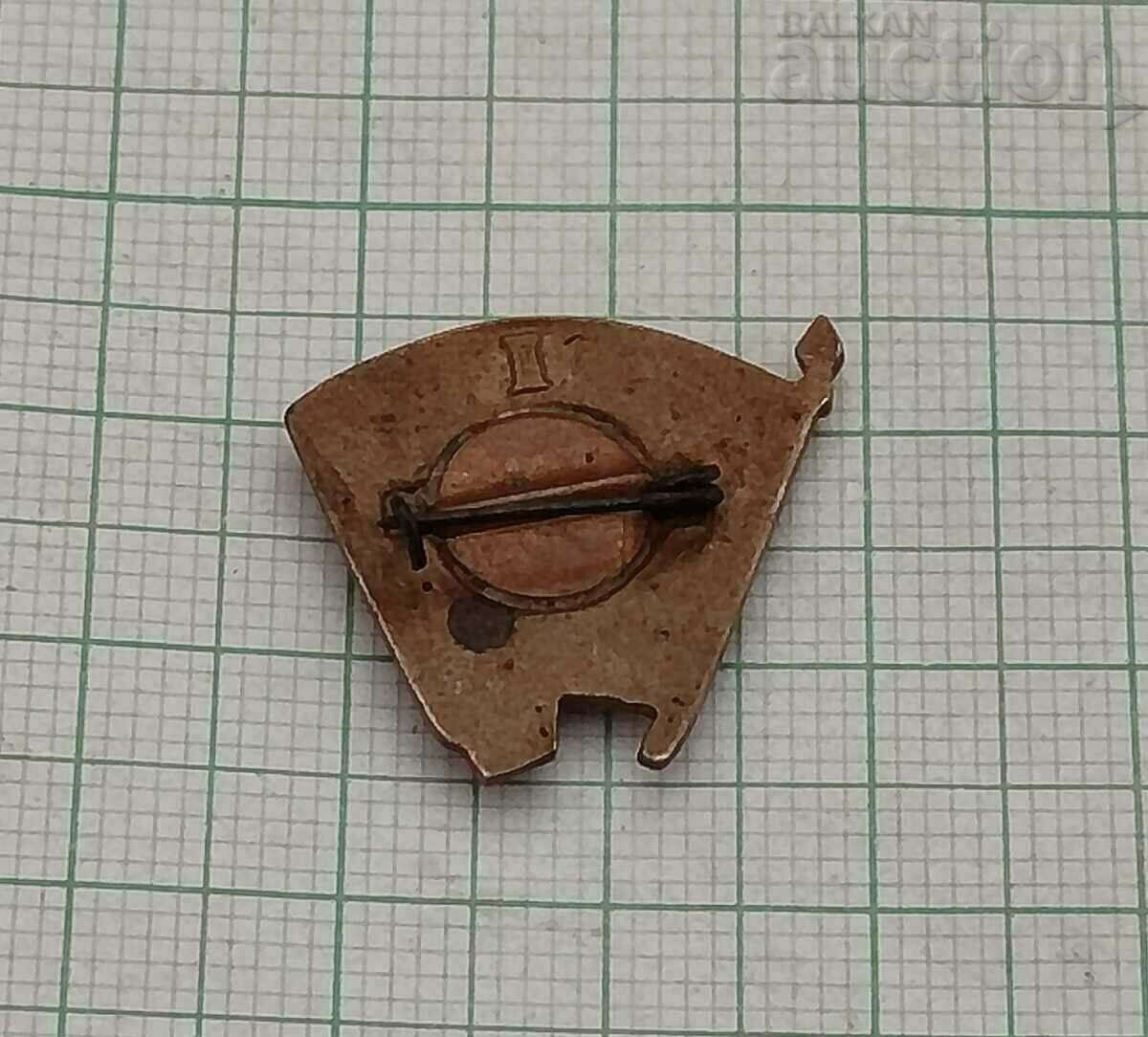 VLKSM MEMBER LOGO OLD BADGE EMAIL with price 5.00 BGN | € 2.56