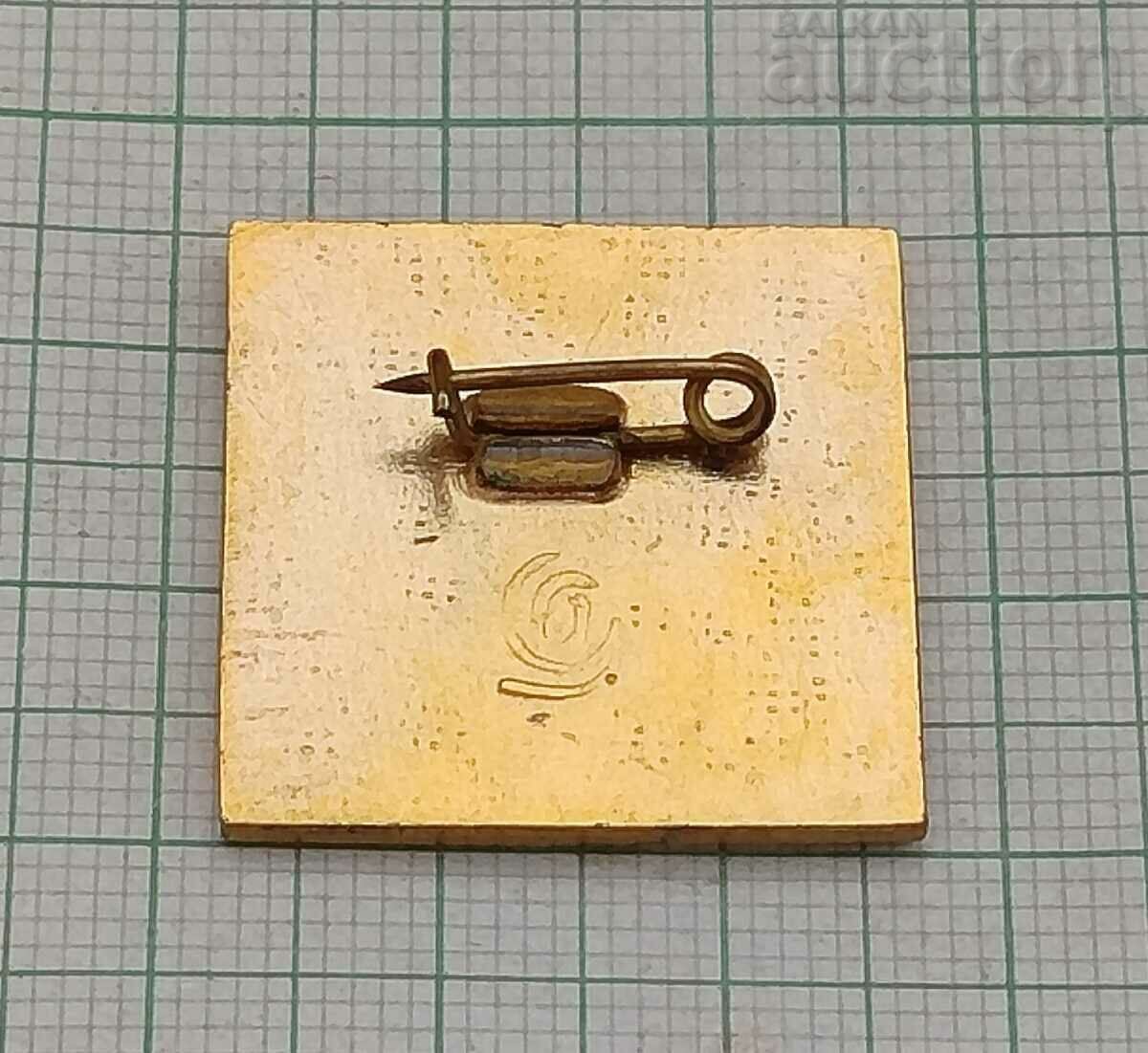 VLKSM KOMSOMOL USSR XIX CONGRESS BADGE with price 1.00 BGN | € 0.51 VLKSM KOMSOMOL USSR XIX CONGRESS BADGE with price 1.00 BGN | € 0.51