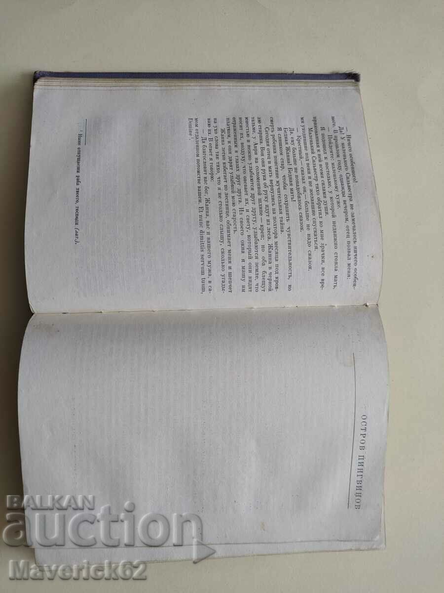 Auction Book in Russian Auction Book in Russian