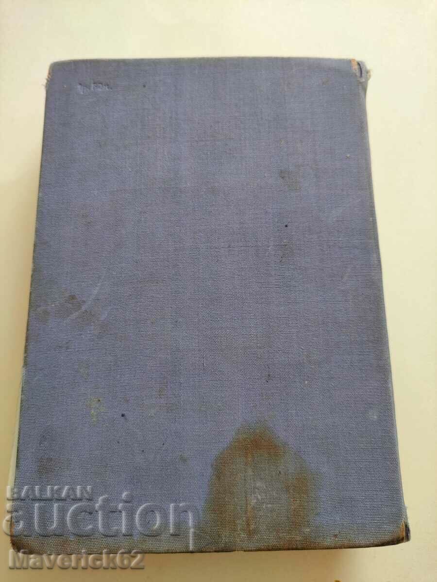 Delivery of Book in Russian Delivery of Book in Russian