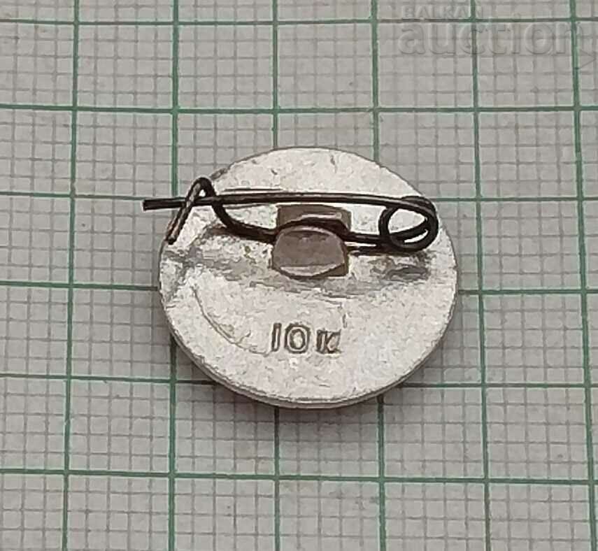 VLKSM PUBLISHING COMPANY "YOUNG GUARD" USSR BADGE with price 2.00 BGN | € 1.02 VLKSM PUBLISHING COMPANY "YOUNG GUARD" USSR BADGE with price 2.00 BGN | € 1.02