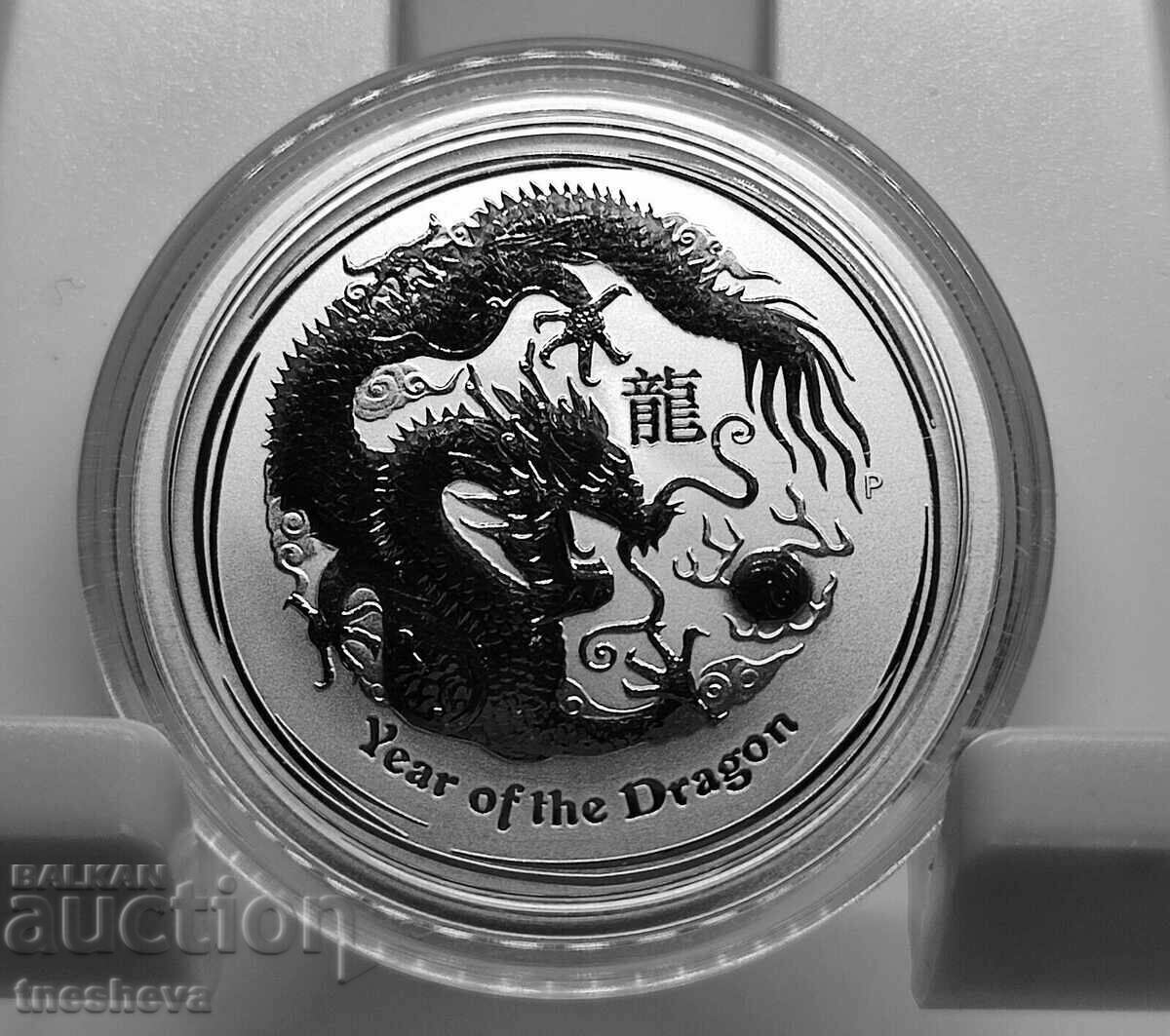 1/2 oz -LUNAR-2012 SILVER AUSTRALIA Year of the Dragon
