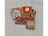VLKSM KOMSOMOL 50 years USSR BADGE lot 5 pieces