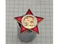 OCTOBER USSR CHILDREN'S ORGANIZATION LOGO BADGE