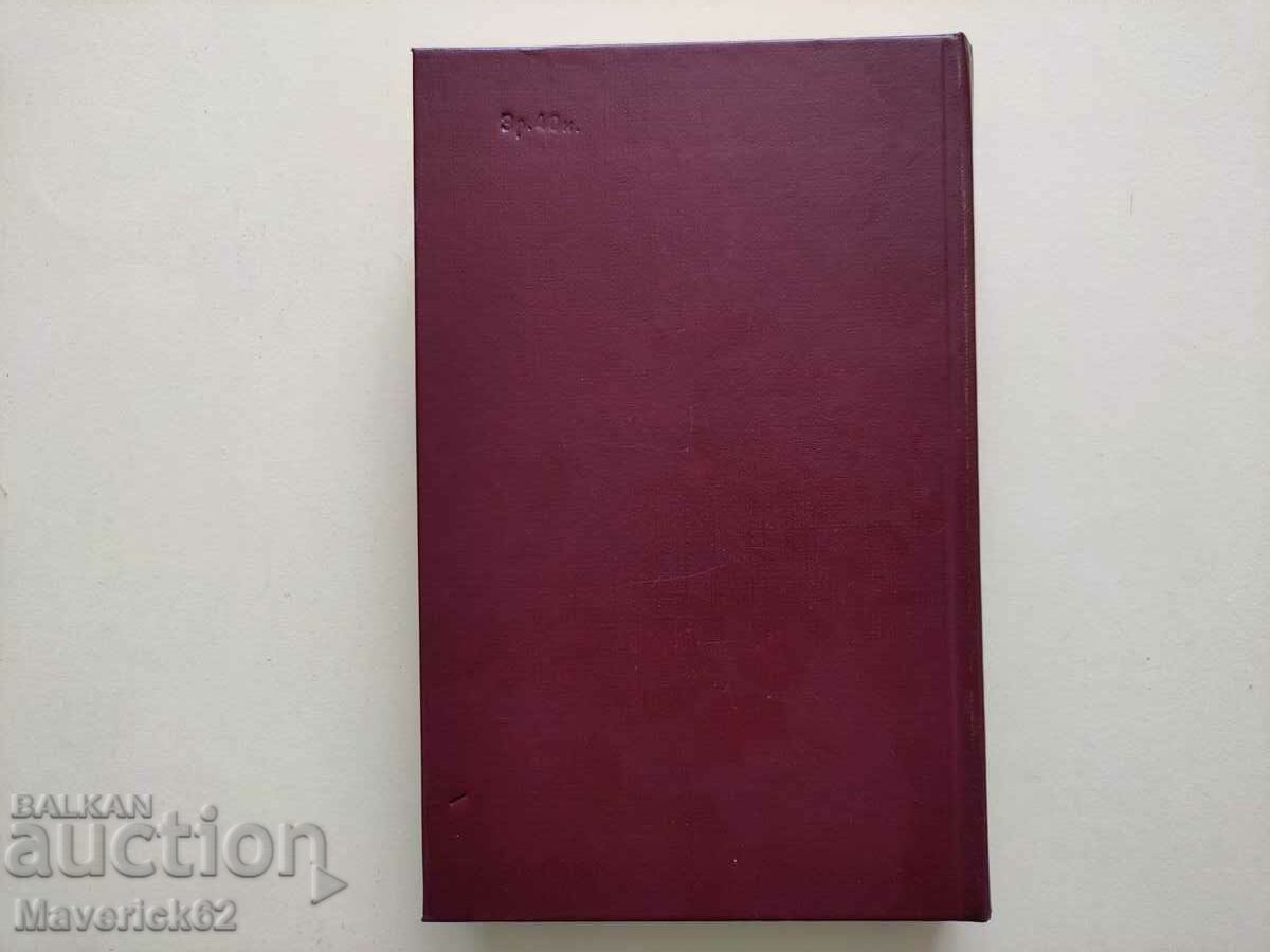 Παράδοση Βιβλίο στα ρωσικά Παράδοση Βιβλίο στα ρωσικά