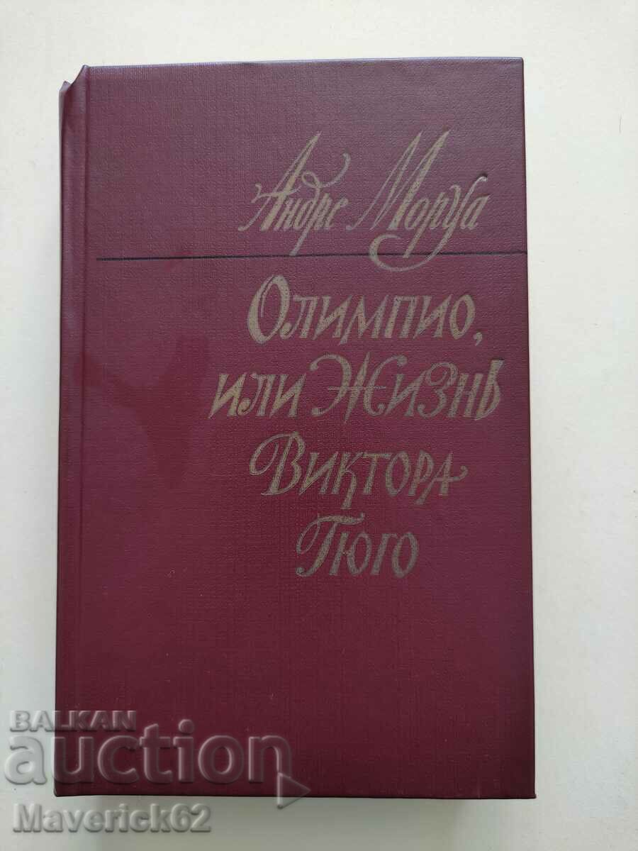 Βιβλίο στα ρωσικά