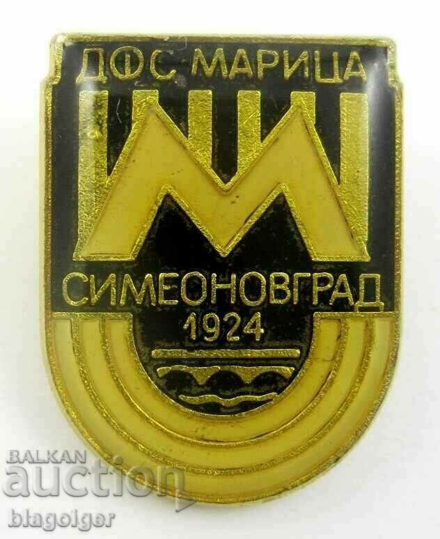 Παλιό σήμα ποδοσφαίρου - FC Maritsa-Simeonovgrad