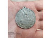 Bulgarian Royal Aluminum Medal - Shipka - Tsar Liberator