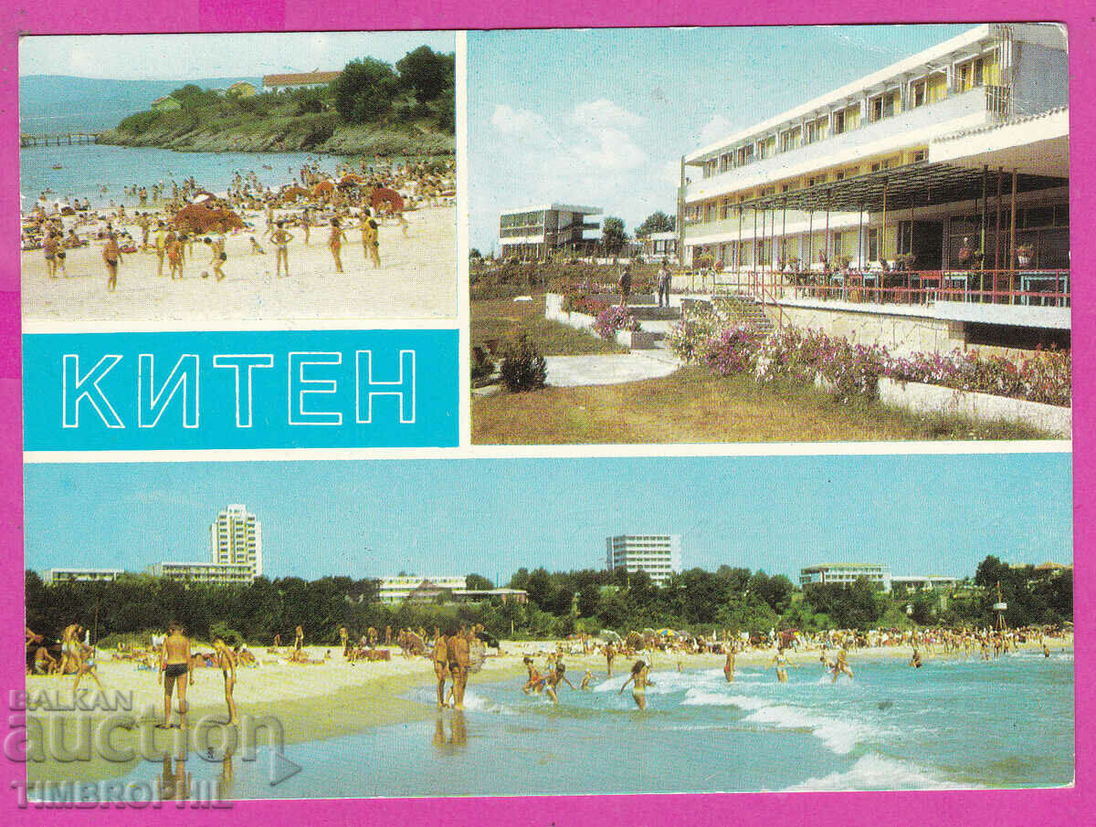 Auction 310622 / Kiten - 3 Views Hotel 1987 Septemvri PK Auction 310622 / Kiten - 3 Views Hotel 1987 Septemvri PK