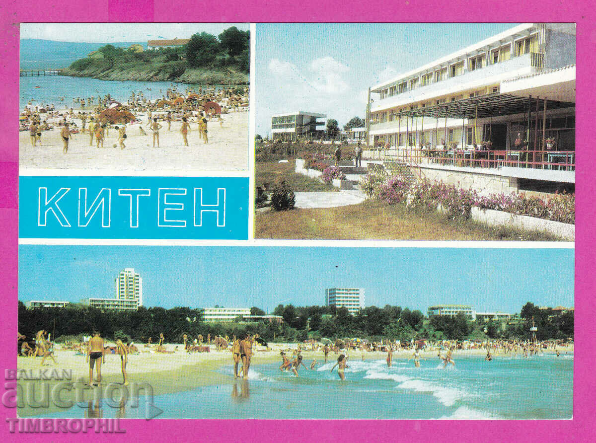 Auction 310623 / Kiten - 3 Views Hotel 1984 September PK Auction 310623 / Kiten - 3 Views Hotel 1984 September PK
