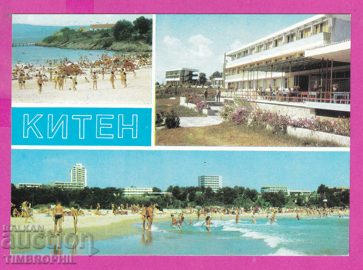 310623 / Kiten - 3 Views Ξενοδοχείο 1984 Σεπτέμβριος PK