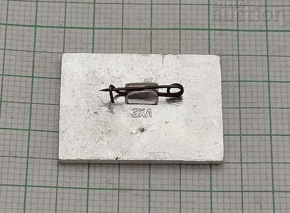 PALACE OF PIONEERS MOSCOW USSR BADGE with price 5.00 BGN | € 2.56 PALACE OF PIONEERS MOSCOW USSR BADGE with price 5.00 BGN | € 2.56