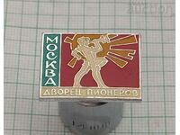 PALACE OF PIONEERS MOSCOW USSR BADGE