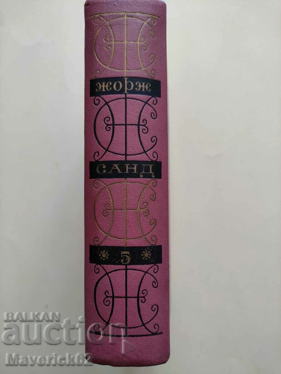 Book George Sand in Russian - 6 Book George Sand in Russian - 6