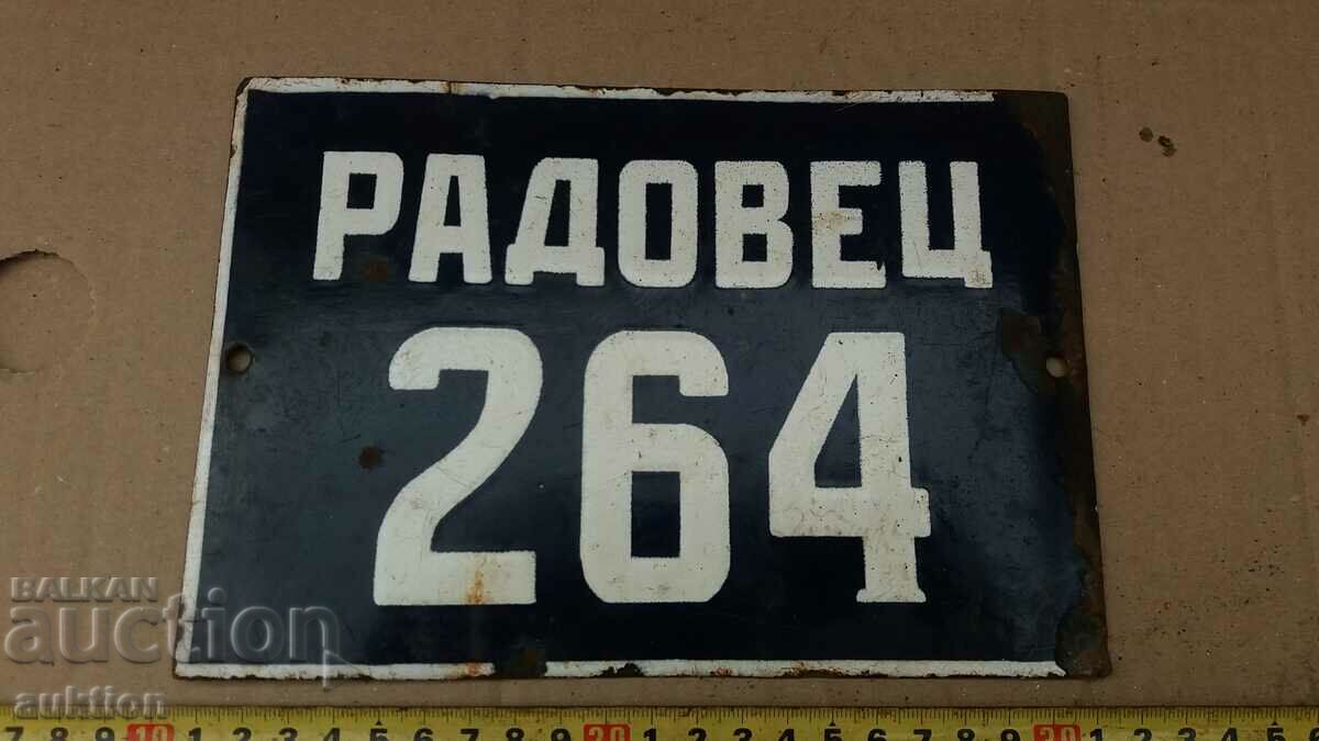 ΣΜΑΛΤΟ SOC. ΔΙΑΓΡΑΜΜΑ με τιμή 9.99 BGN | € 5.11 ΣΜΑΛΤΟ SOC. ΔΙΑΓΡΑΜΜΑ με τιμή 9.99 BGN | € 5.11