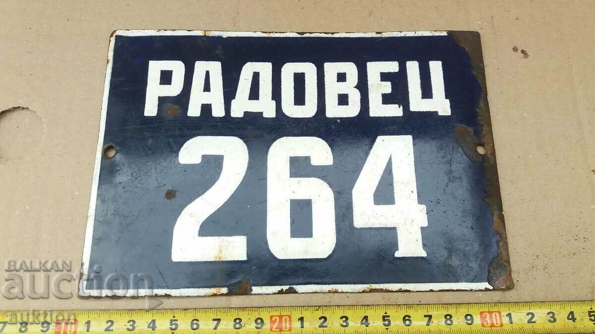 Δημοπρασία ΣΜΑΛΤΟ SOC. ΔΙΑΓΡΑΜΜΑ Δημοπρασία ΣΜΑΛΤΟ SOC. ΔΙΑΓΡΑΜΜΑ