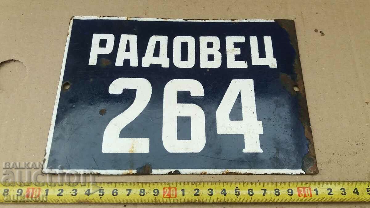 Παράδοση ΣΜΑΛΤΟ SOC. ΔΙΑΓΡΑΜΜΑ Παράδοση ΣΜΑΛΤΟ SOC. ΔΙΑΓΡΑΜΜΑ