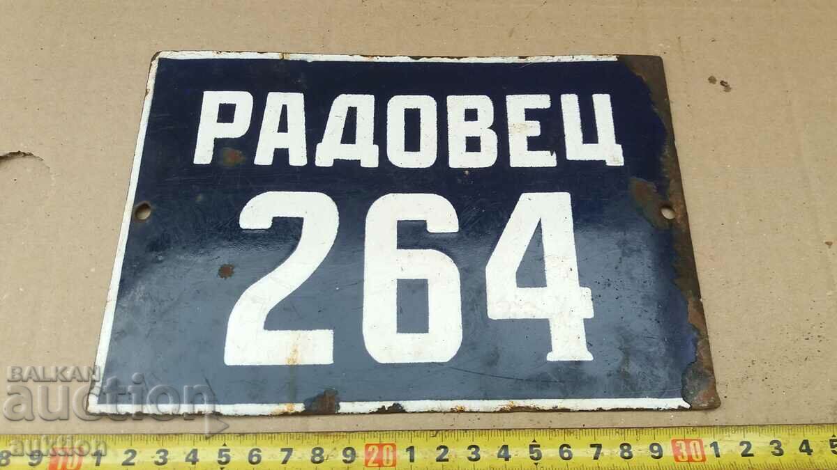 ΣΜΑΛΤΟ SOC. ΔΙΑΓΡΑΜΜΑ - 5 ΣΜΑΛΤΟ SOC. ΔΙΑΓΡΑΜΜΑ - 5