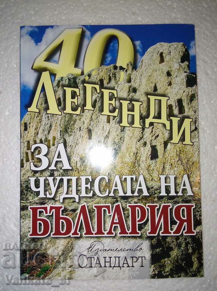 40 de legende despre minunile Bulgariei