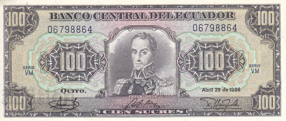 tino37- ECUADOR - 100 SUCRES - 1986 - UNC with price 12.90 BGN | € 6.60 tino37- ECUADOR - 100 SUCRES - 1986 - UNC with price 12.90 BGN | € 6.60
