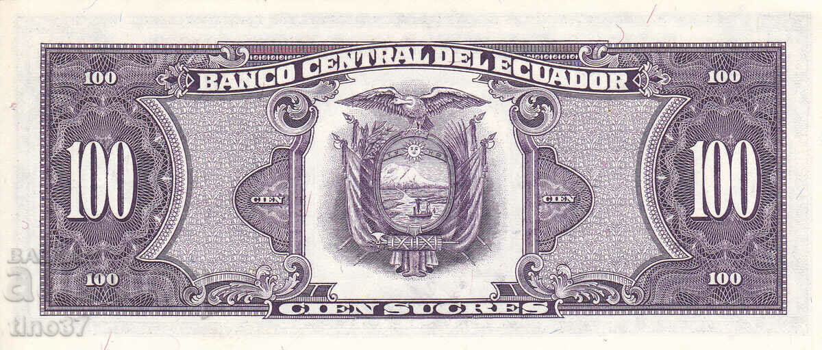 Auction tino37- ECUADOR - 100 SUCRES - 1986 - UNC Auction tino37- ECUADOR - 100 SUCRES - 1986 - UNC